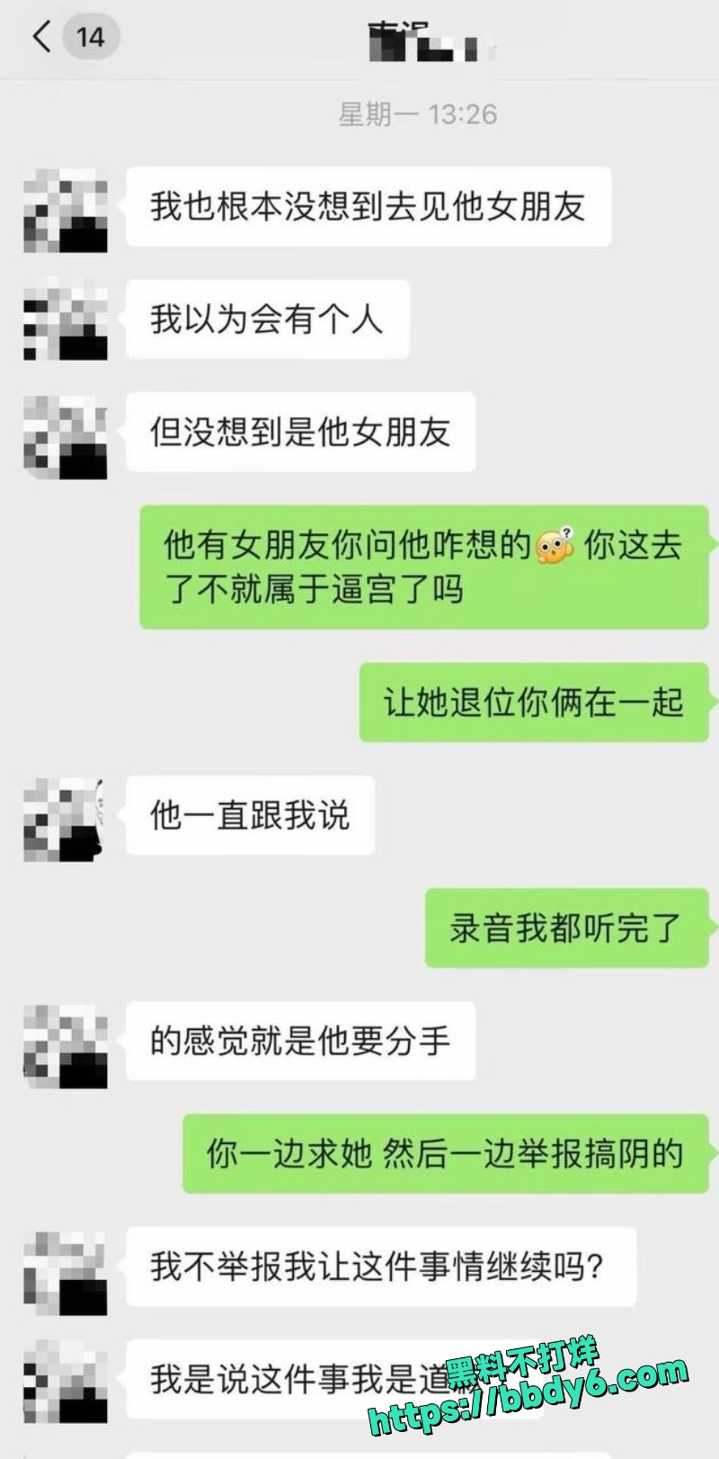 月不高  34