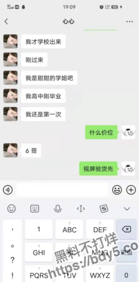 屏幕截图 2023-07-24 213205.jpg