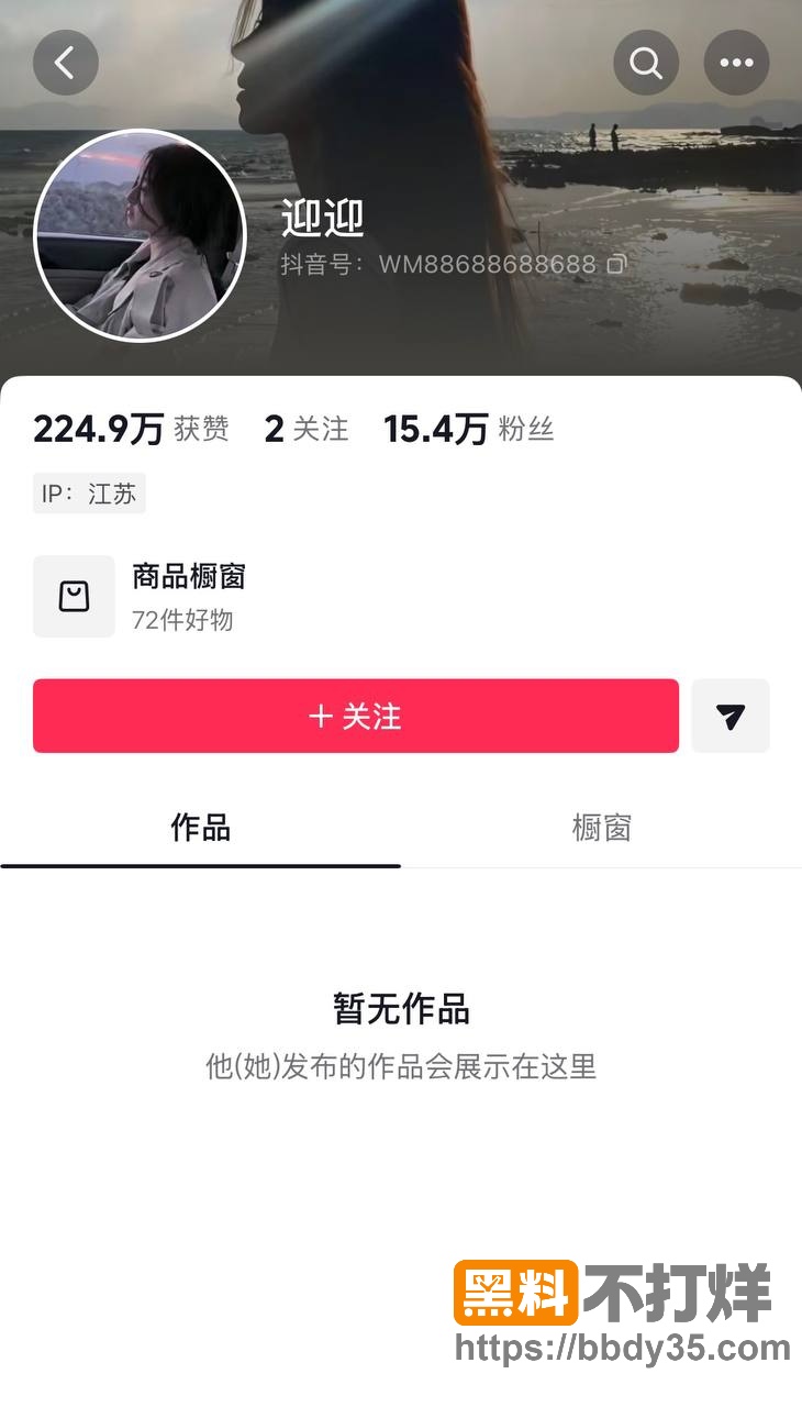 爆料11