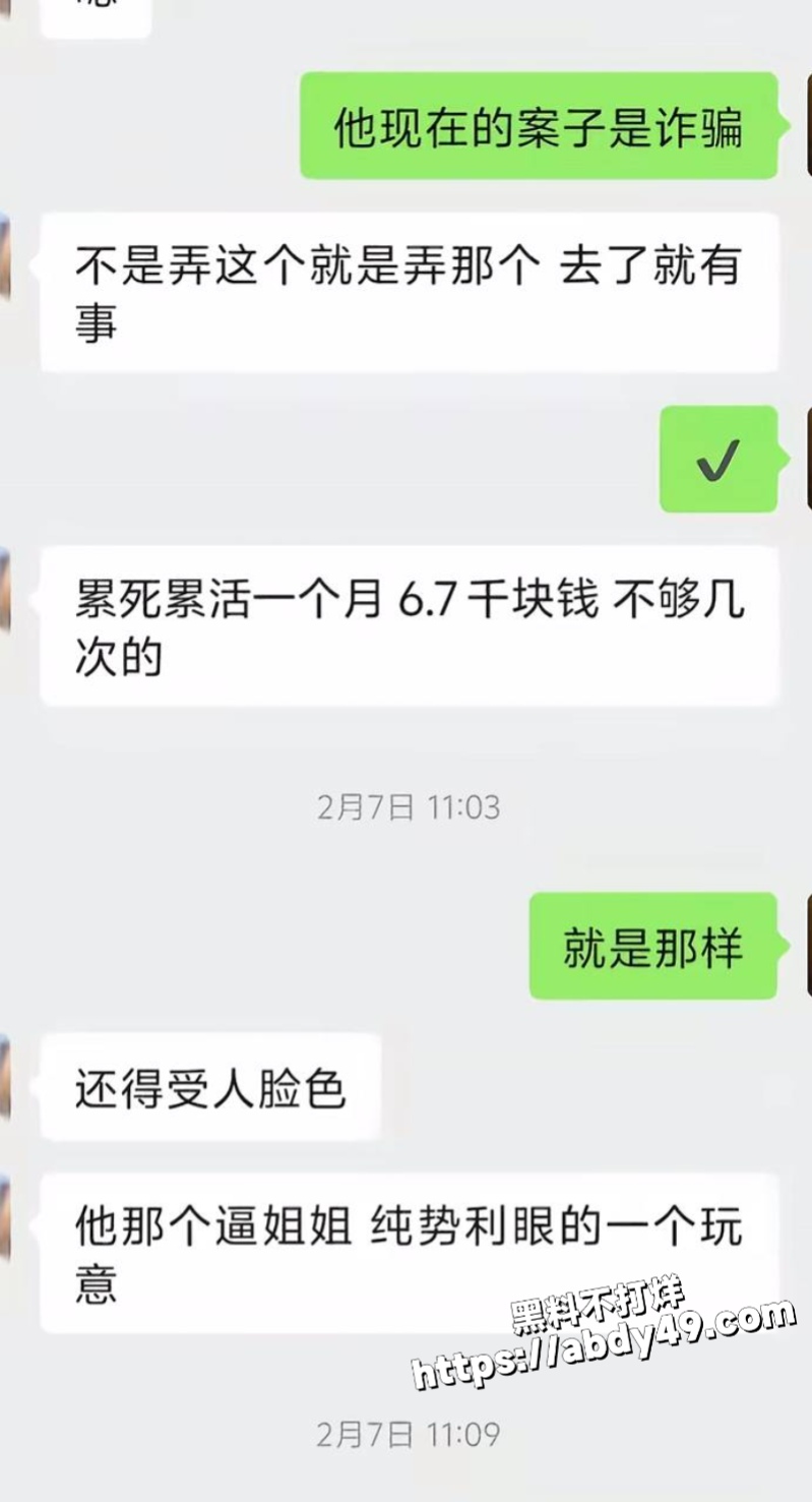 淄博桓台耿桥的耿神仙5