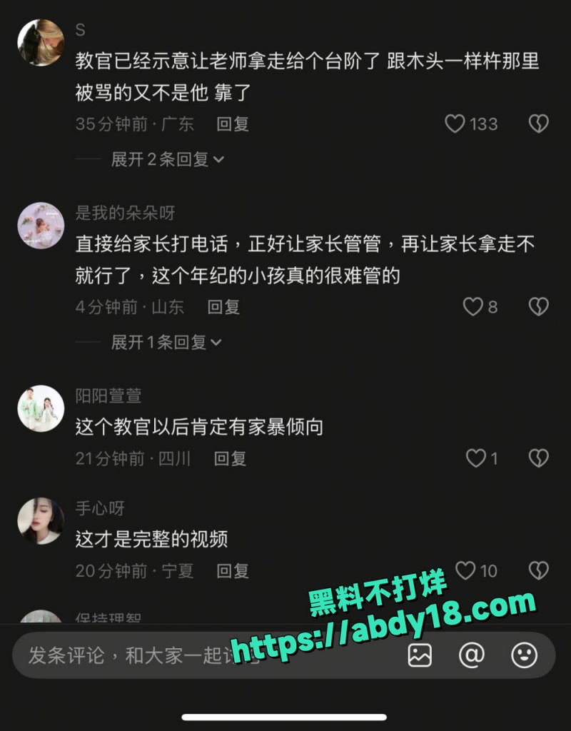 湖南湘西为民中等职业技术学校 1