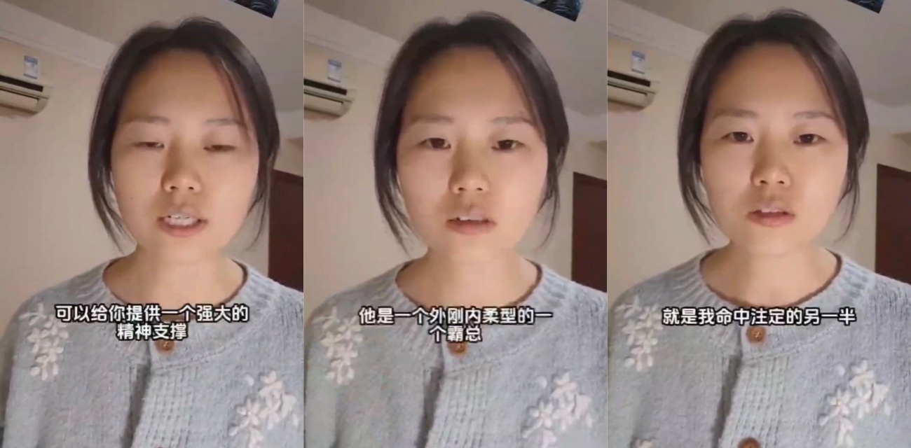 28岁双非女硕士相亲许愿池炸了 直接喊话要霸总老公抱走