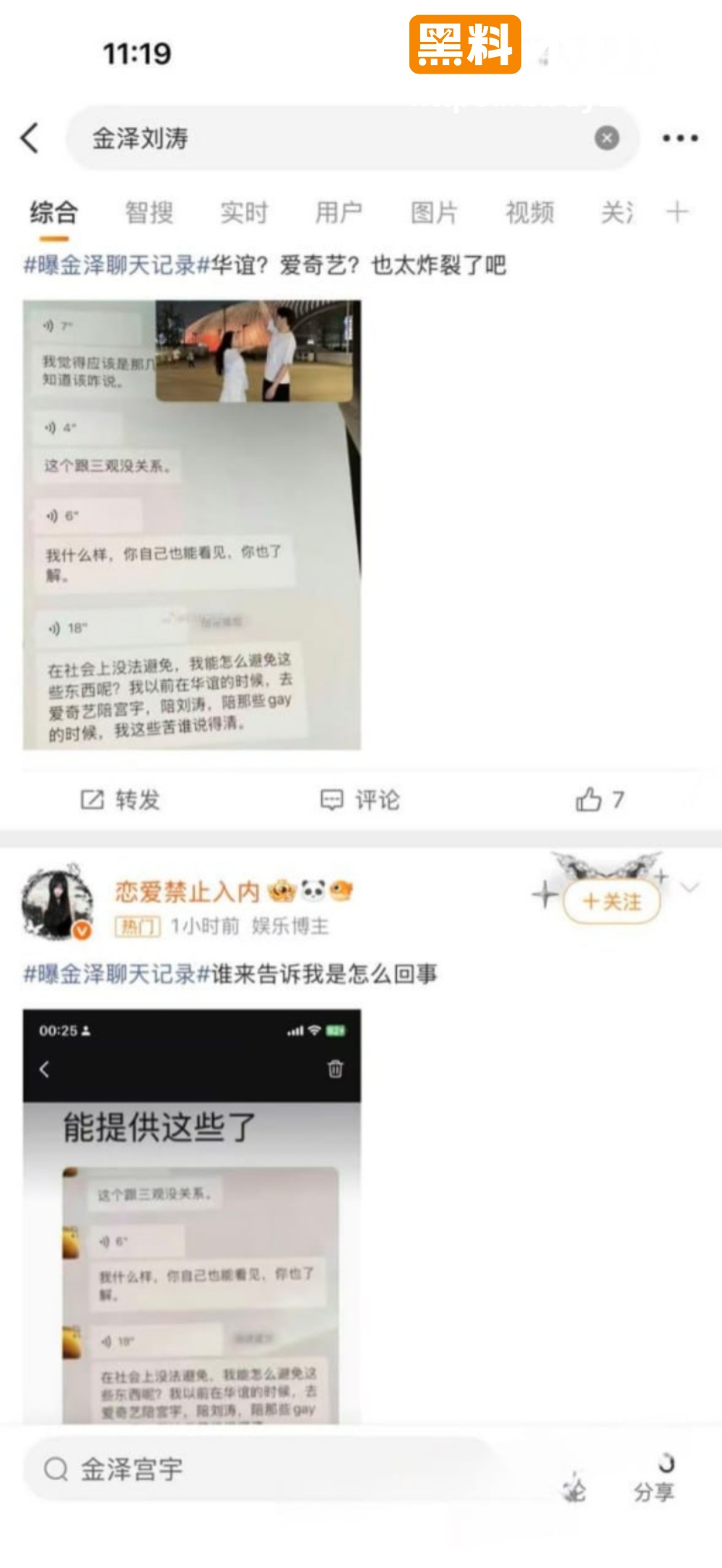 金泽在横店家中猝死