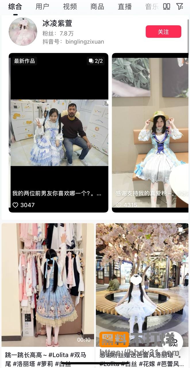冰凌紫萱1