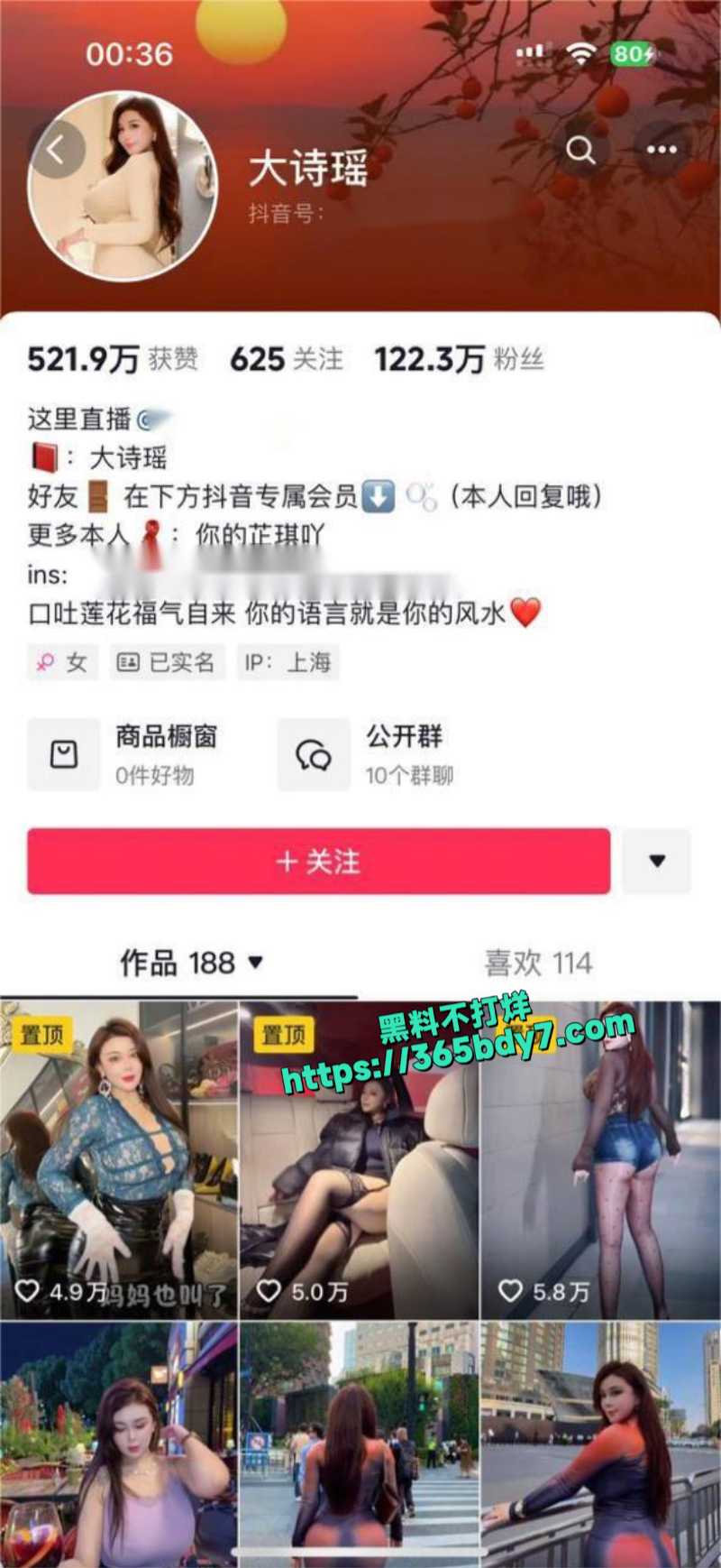 抖音百万粉丝网红芷仪G宝和大诗瑶2