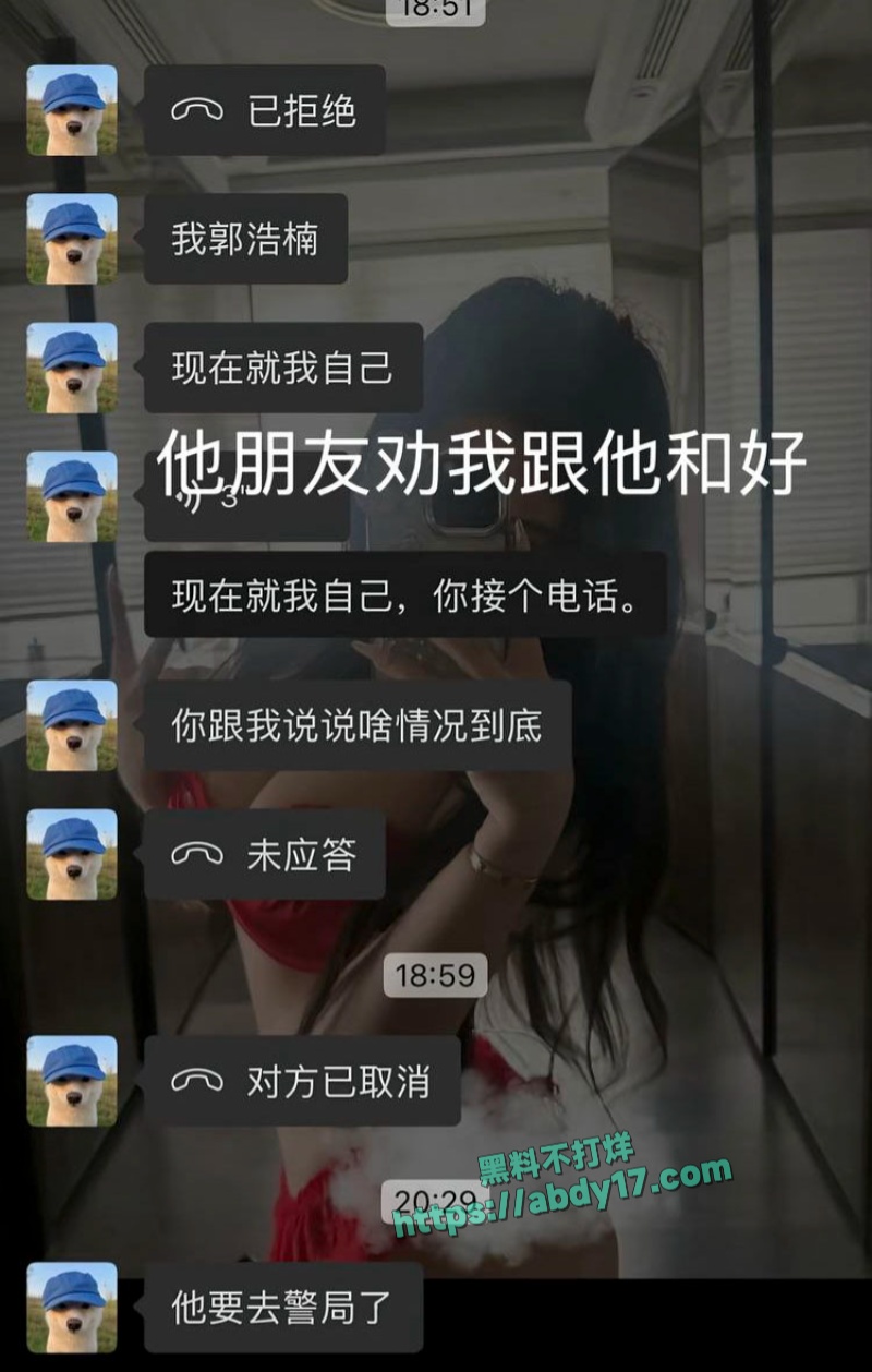 抖音甜妹网红小郑嘻嘻被曝婚内出轨 17
