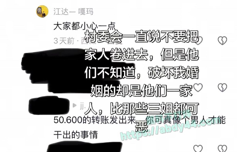 藏区出轨事件13