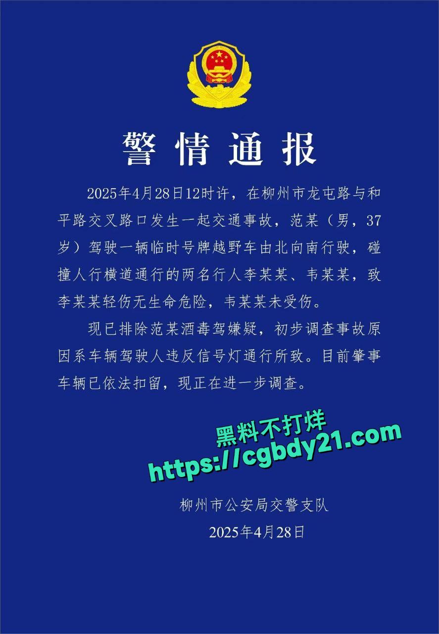 柳州十字路口