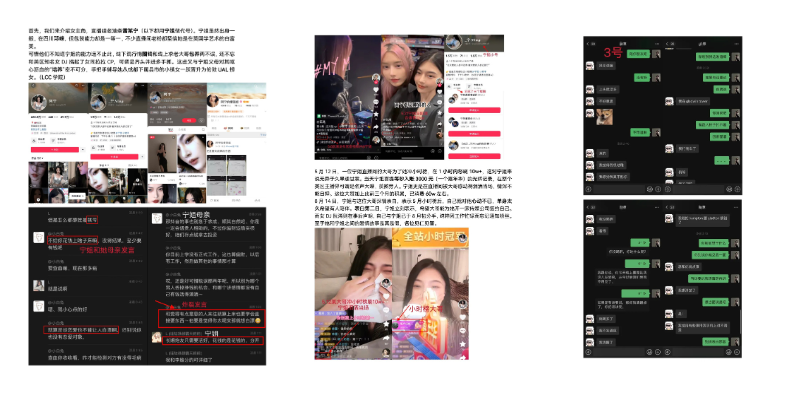 直播姐老油条 雷某宁 家庭一般的她却有着极强的包装能力 线下混圈及线上求大佬包养样样在手！