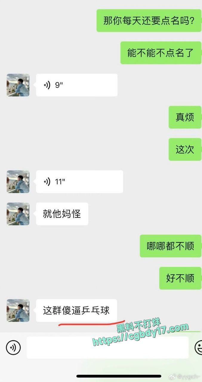 国家羽毛球队黑料 (4)