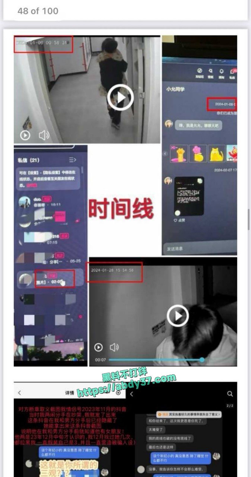 青海乐都男软饭硬吃 32