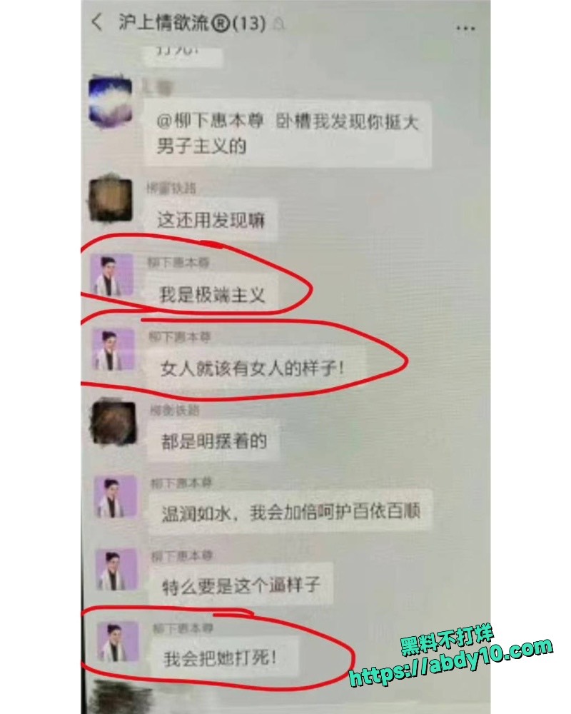 陈露索要巨款曝光21