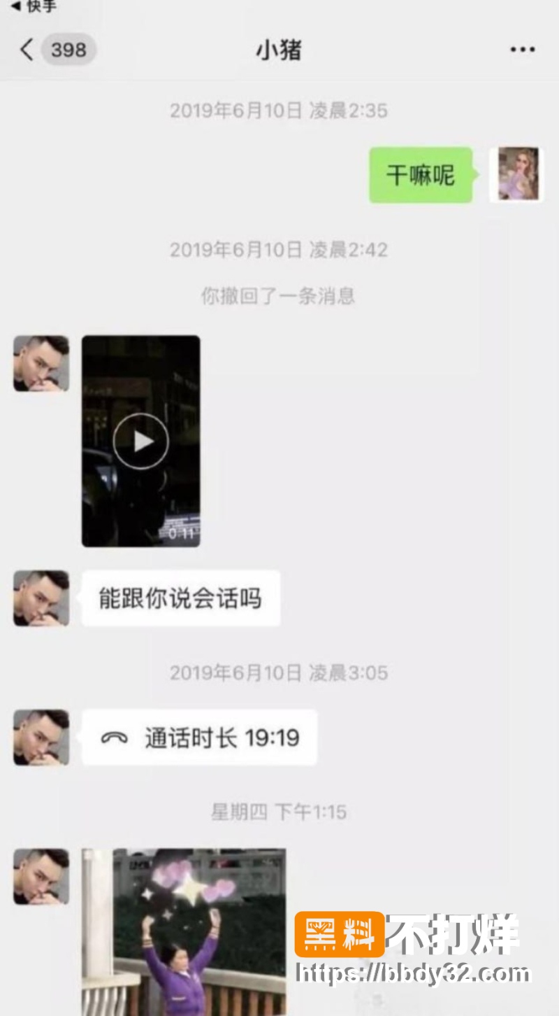 韩安冉 23