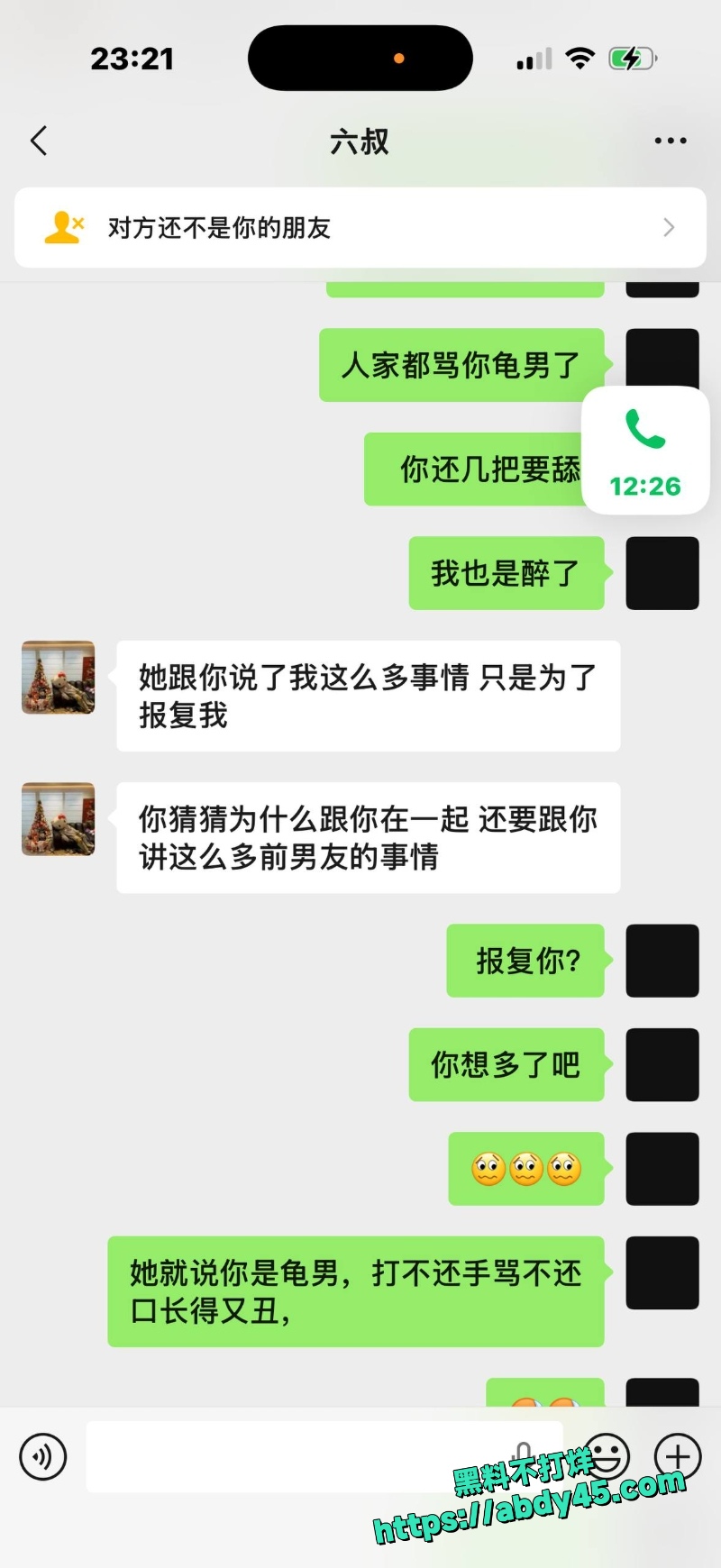 许婉仪 11