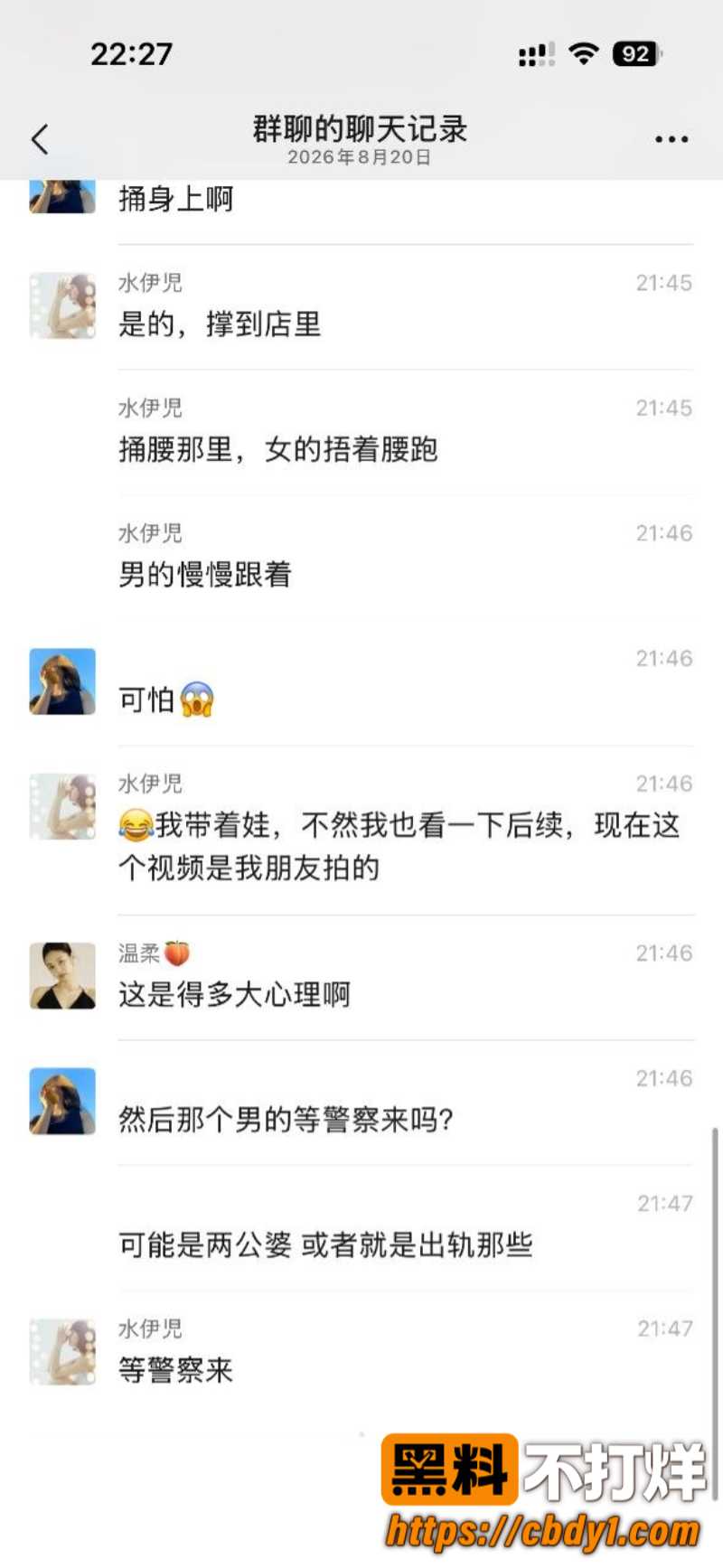 广西玉林十字街砍人5