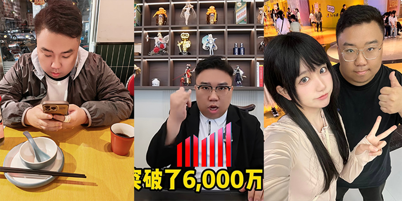 千万粉丝B站网红 飞社长 谢逸飞 被锤草粉 招嫖 嗑药 诈骗 跑路前兆直接拉满