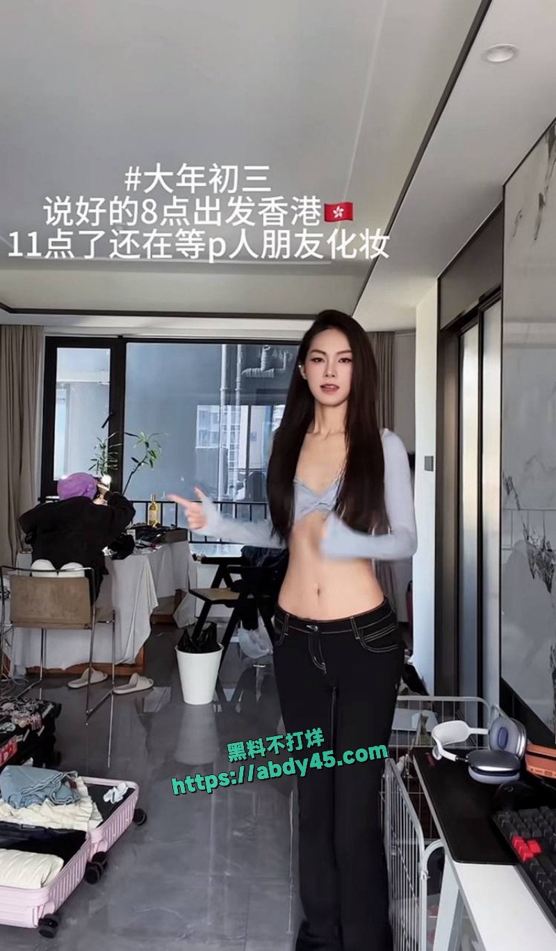 抖音网红周辰辰 7