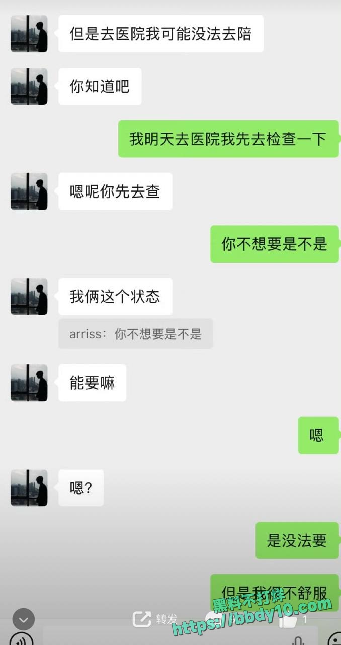网传韩汶栩被曝孕期甩女友20