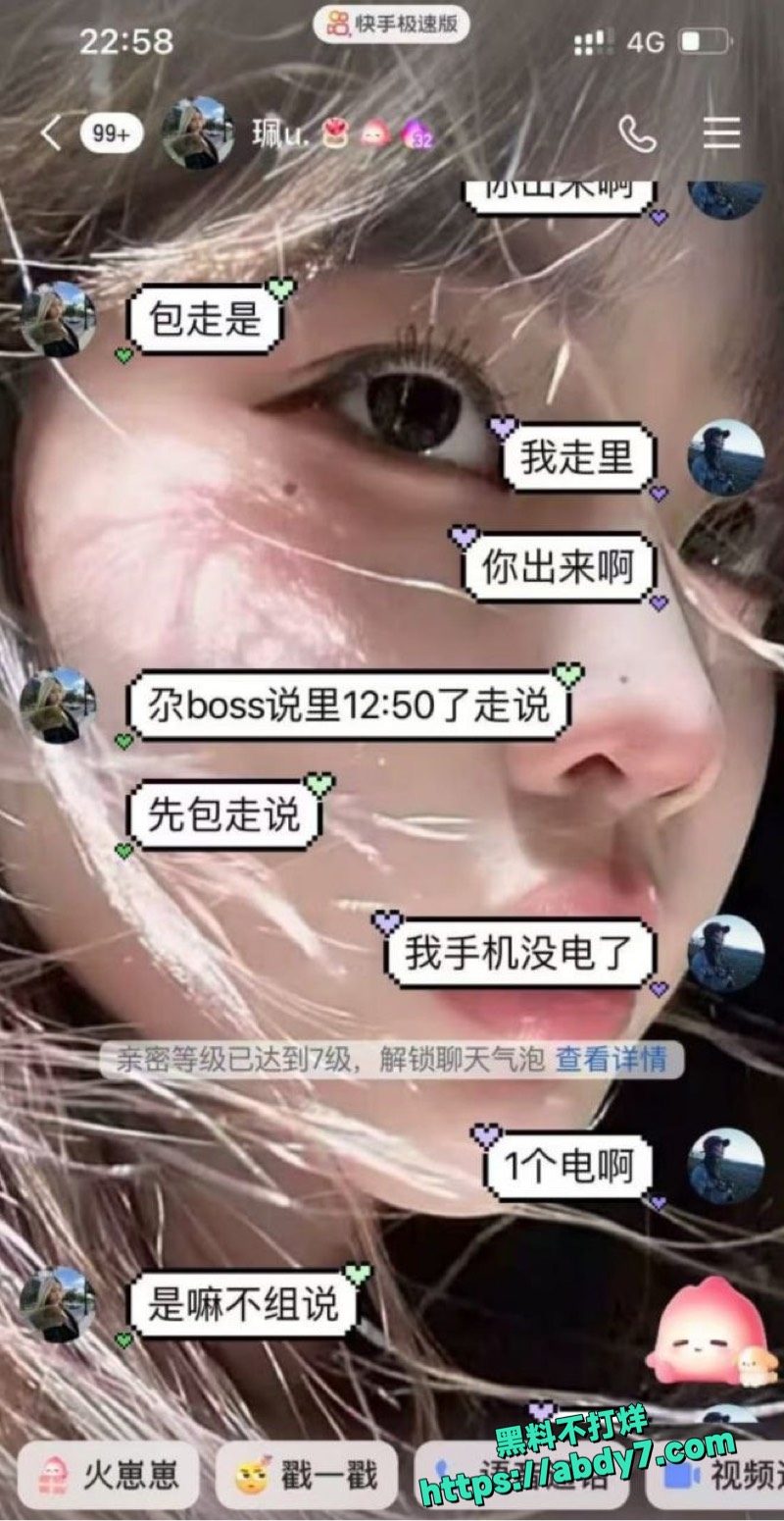 甘肃临夏7蕊抠逼视频 7