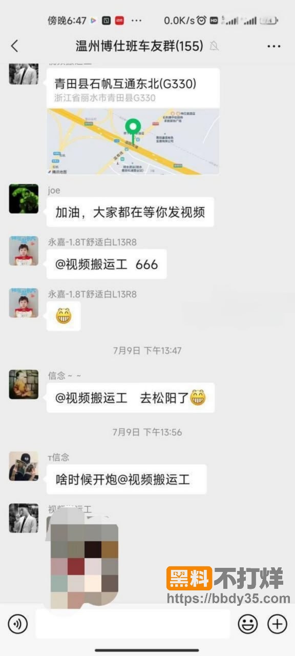 聊天记录5