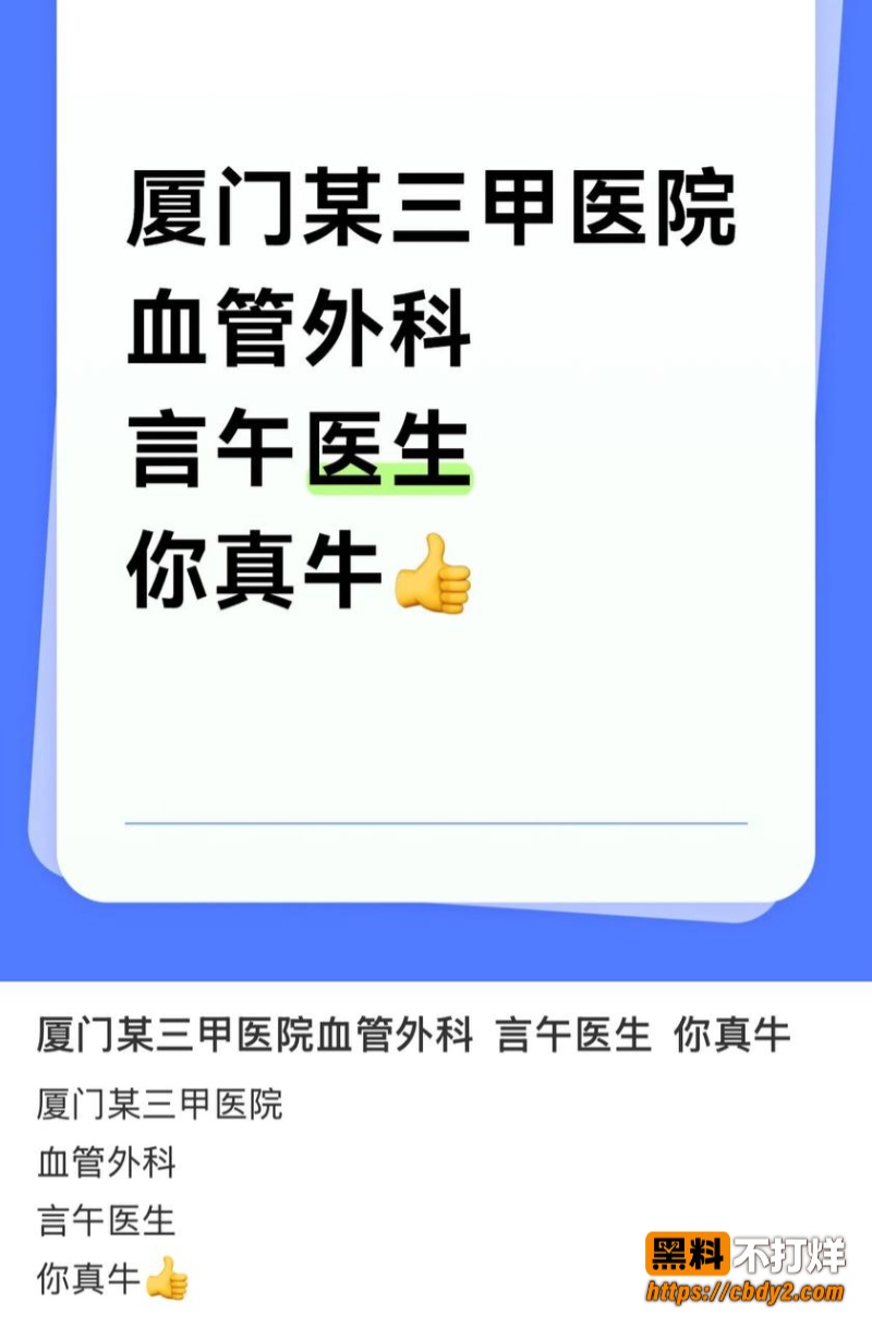 许靖熠1