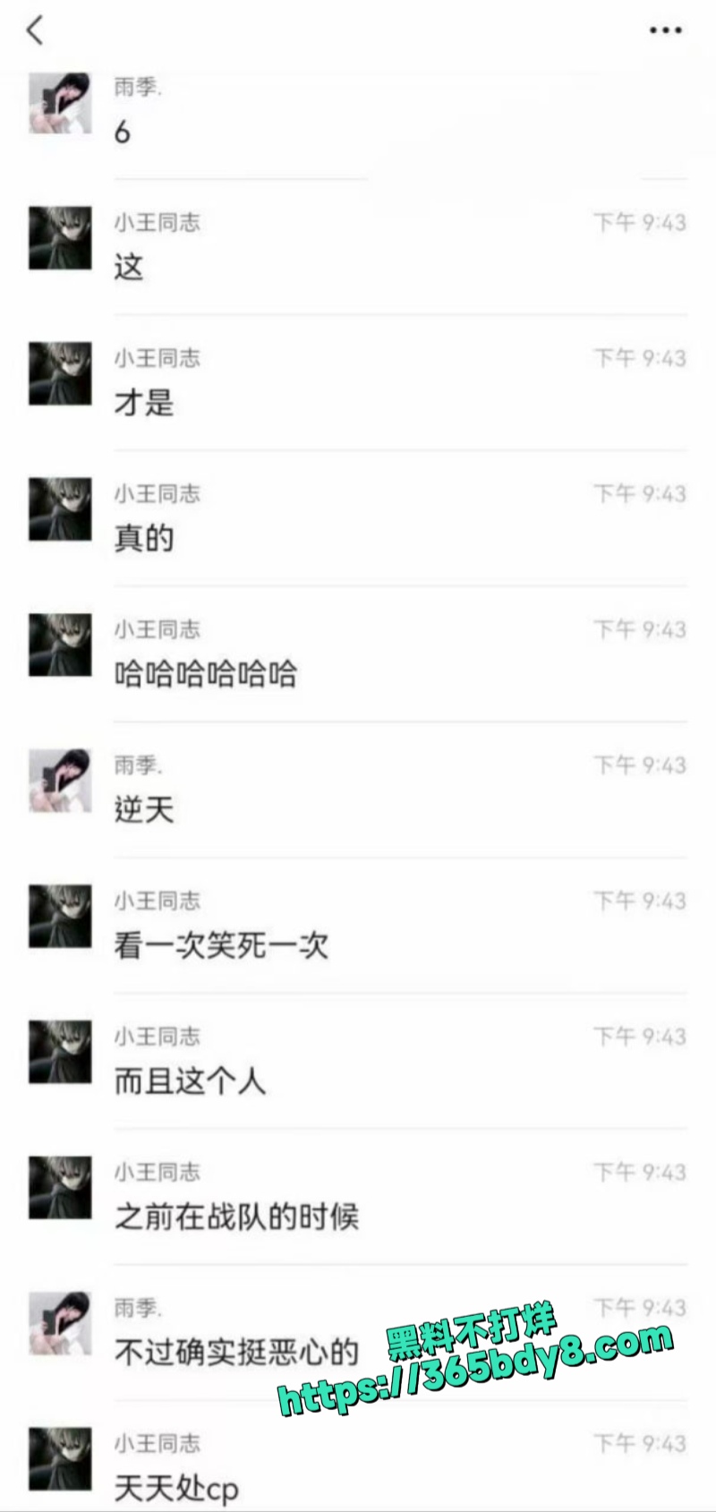 重庆市沙坪坝区人妻杨芳仪1