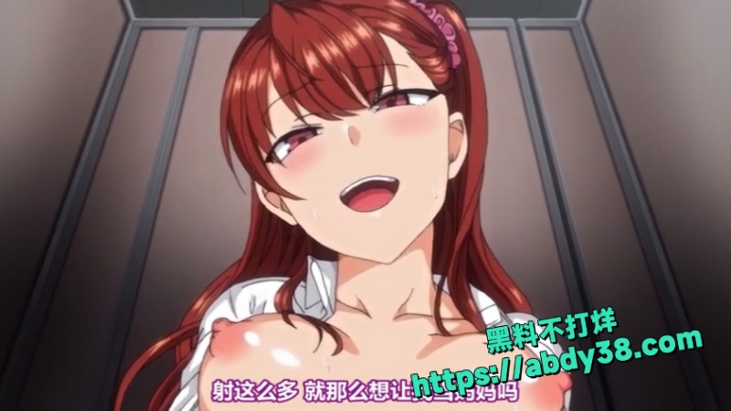 催眠师的复仇计划 3