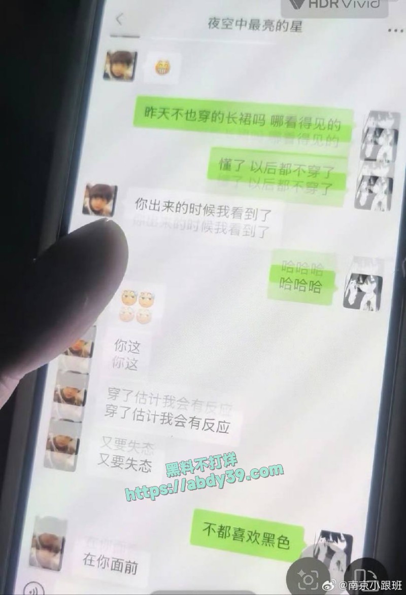 江苏广电常州分公司程剑宇出轨6