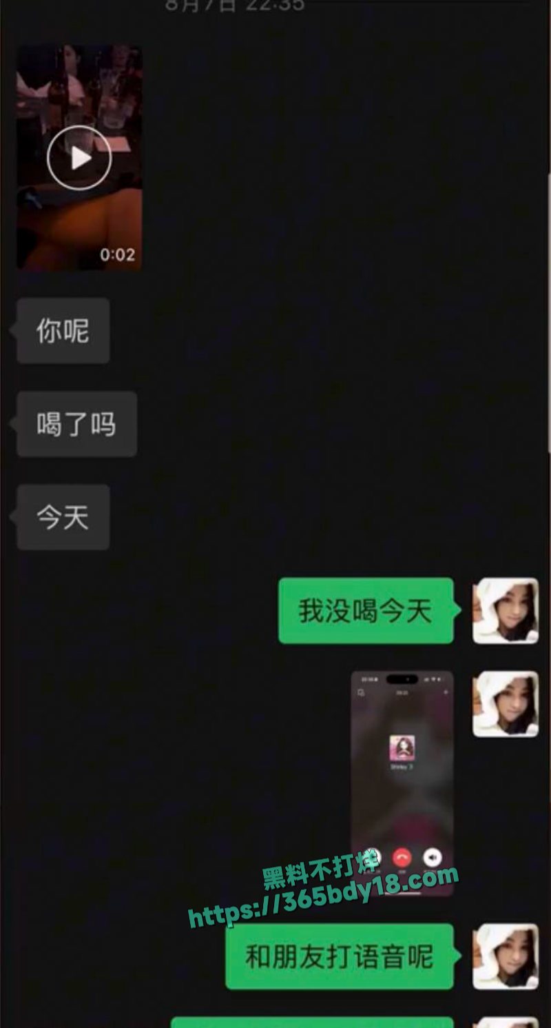 变形计男主人黄润秋出轨被扒 14