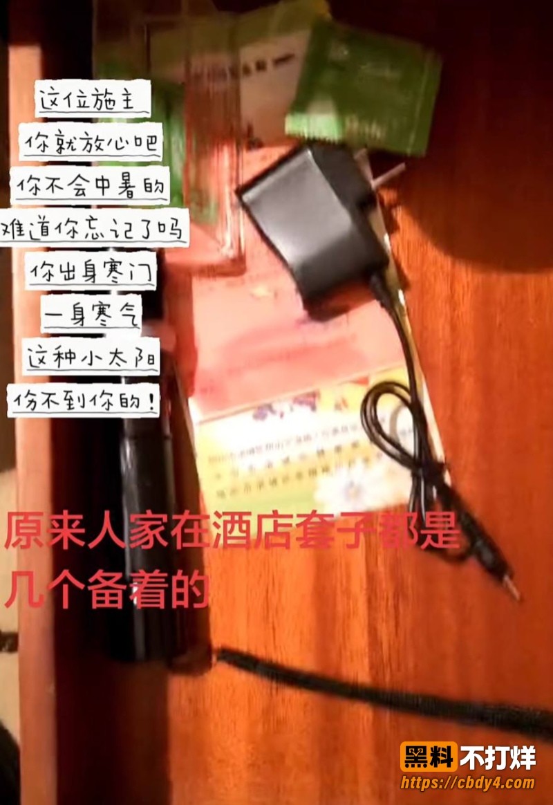 廖源11