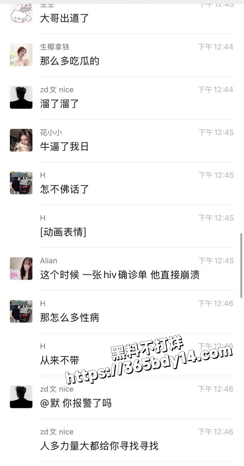 美团大哥