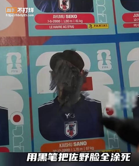 日本国脚11
