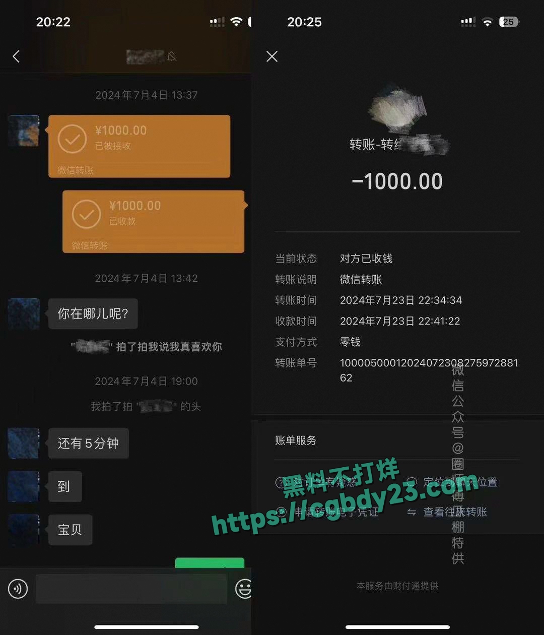 克里希被前女友再爆出轨新瓜5