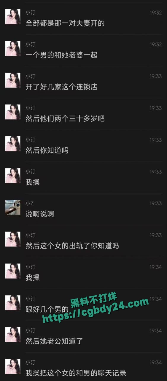 蛋糕店老板娘不雅视频主人的小母狗3