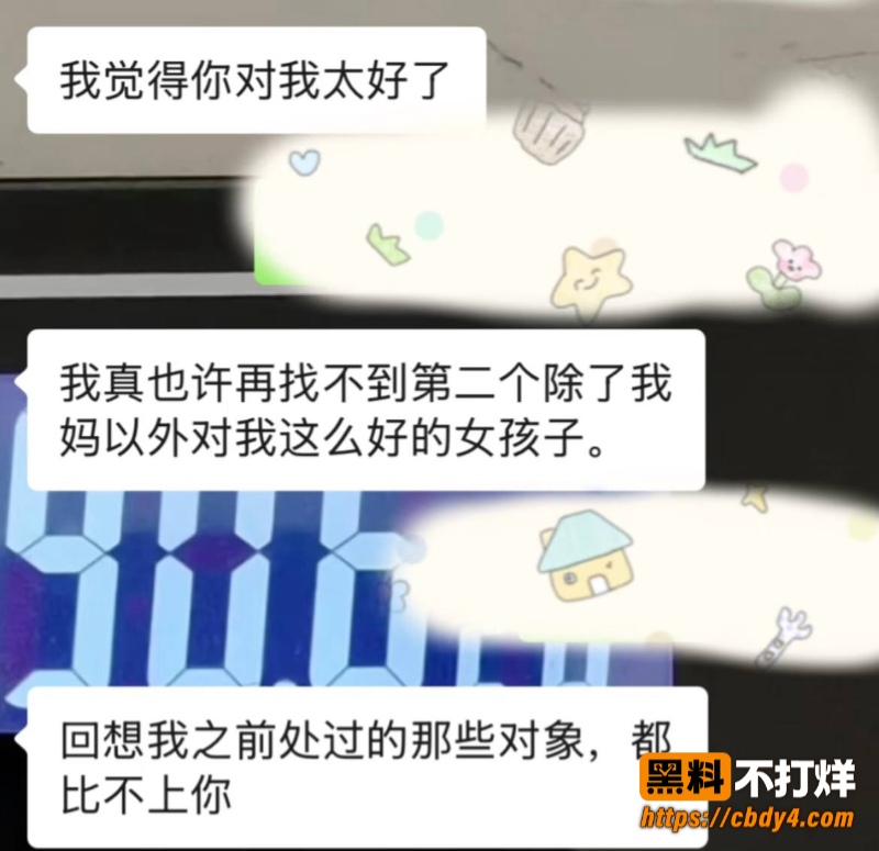 廖源7