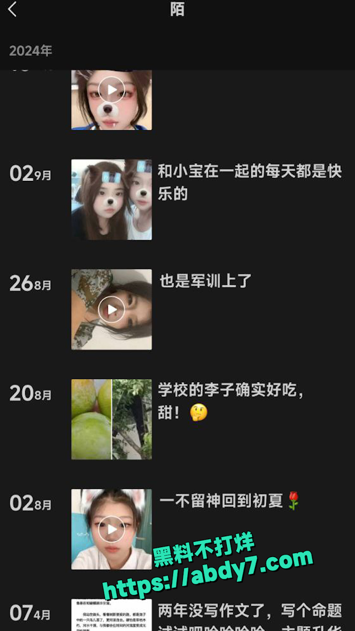 松原职业技术学院 14