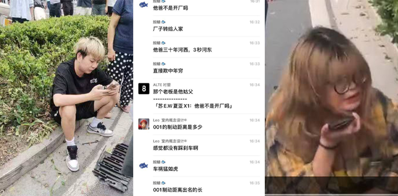 江苏张家港 丰塑日化厂长儿子 瞿晓成 开极氪电车出事故 直接撞死两人