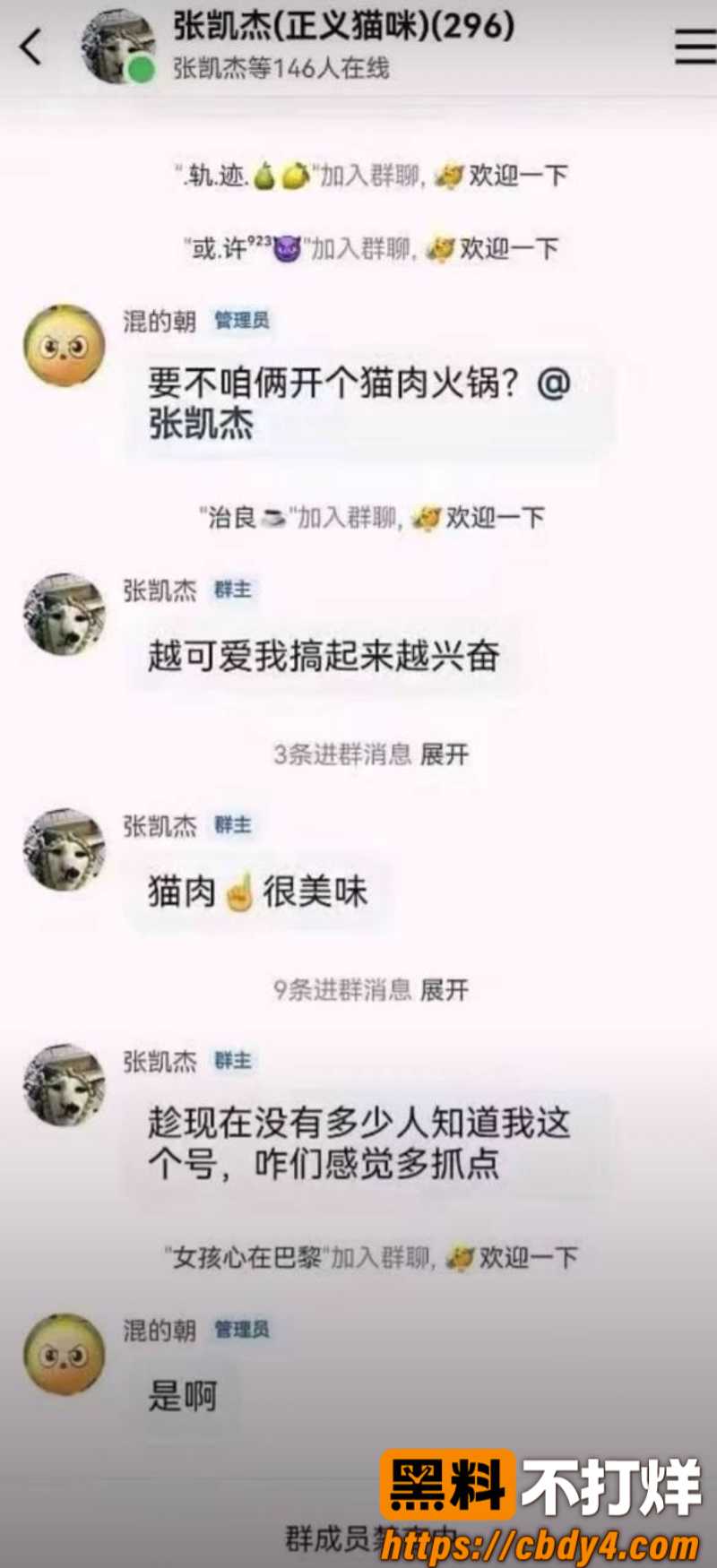 快手张凯杰1