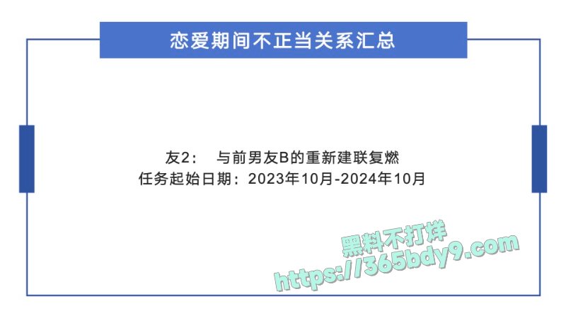 🌟短剧圈绿茶女演员张潇予48页曝光pdf20