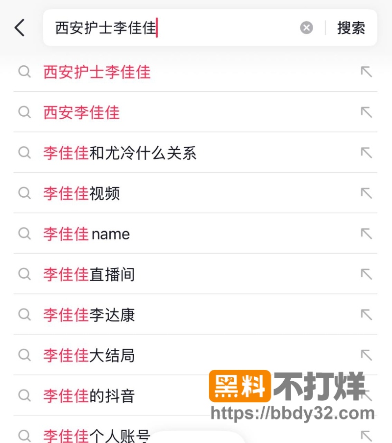 李佳佳 29