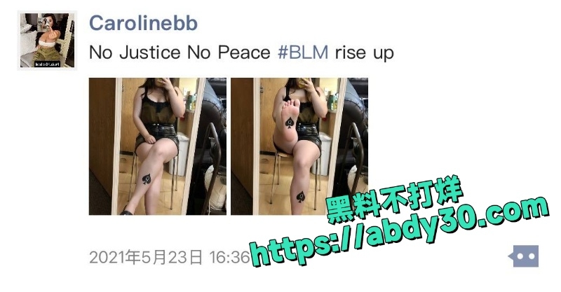 王冰萱三通一达开盒实锤11