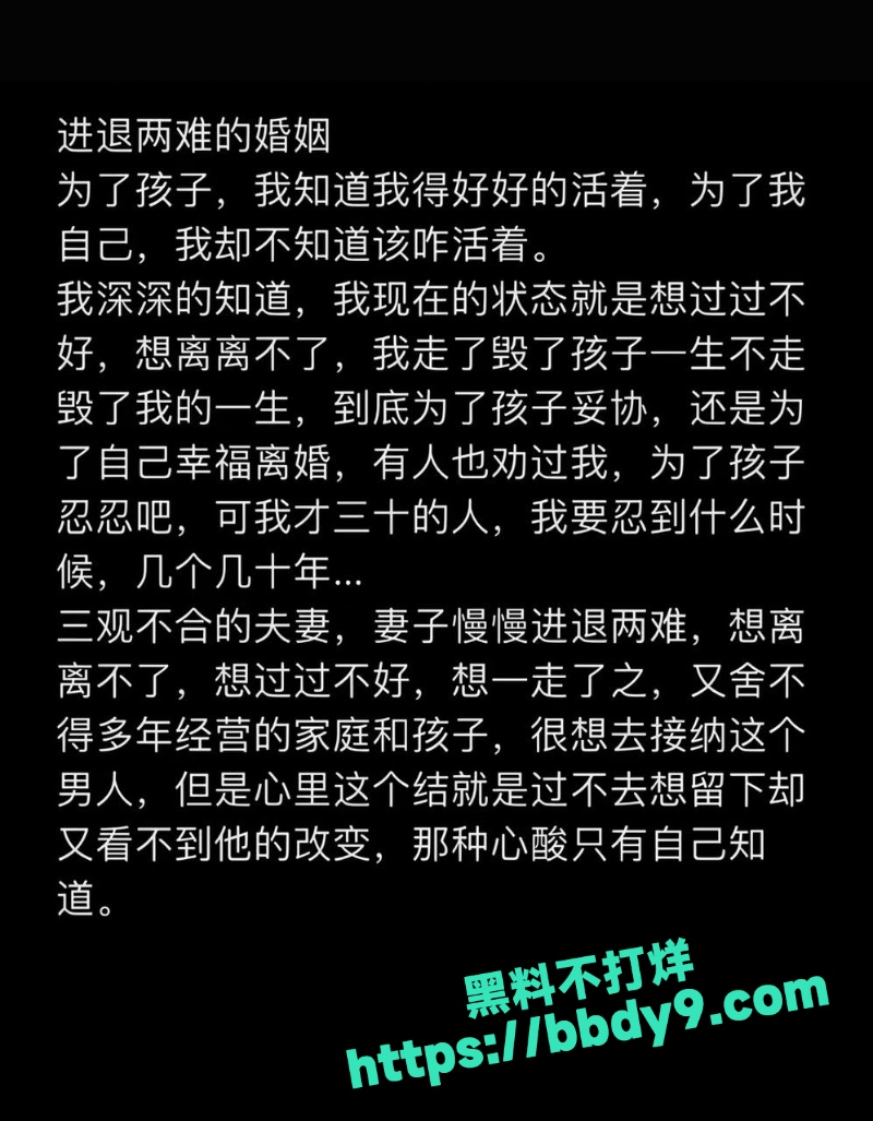 贵阳二小姐 43
