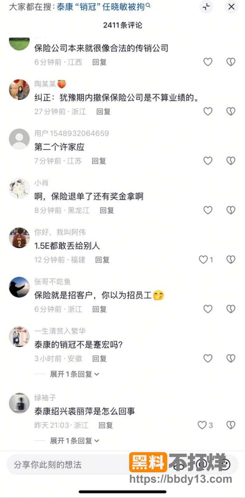 任晓敏 10