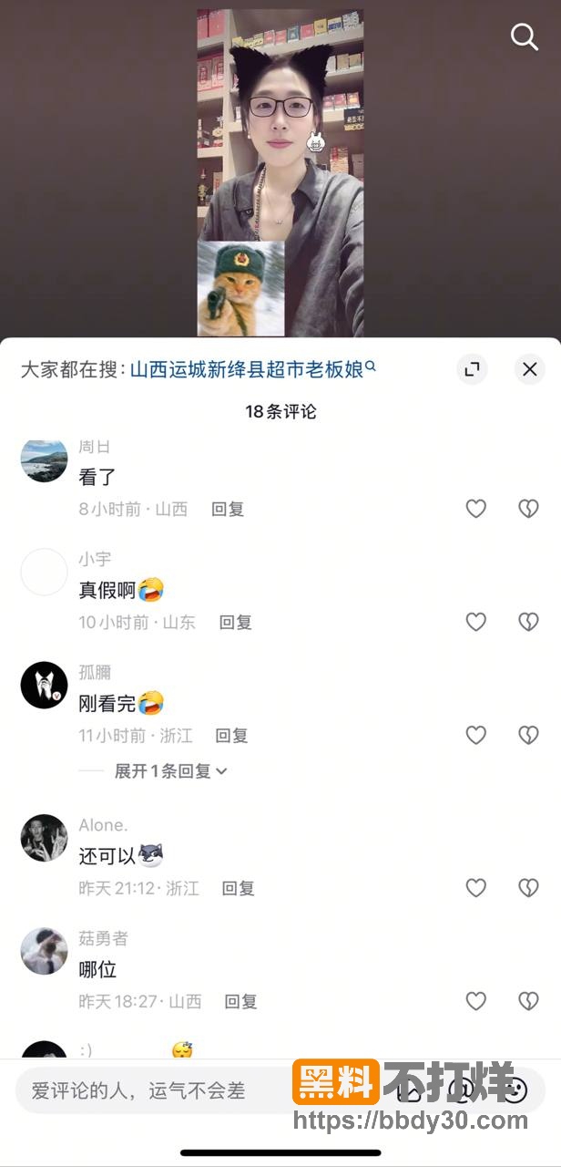 山西运城超市老板娘和亲儿子乱伦5