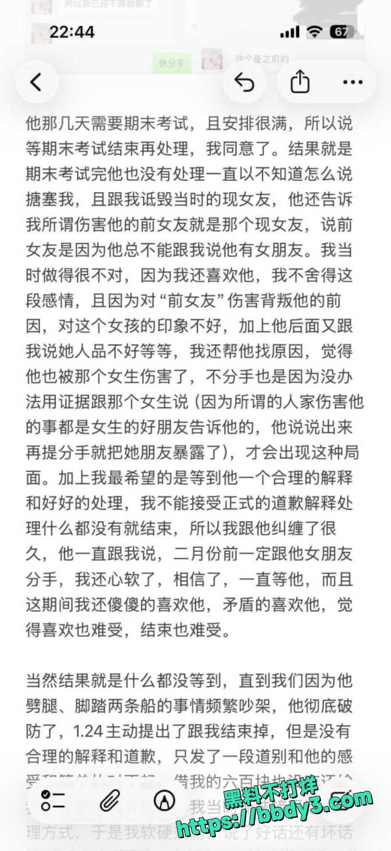 张天翼 26