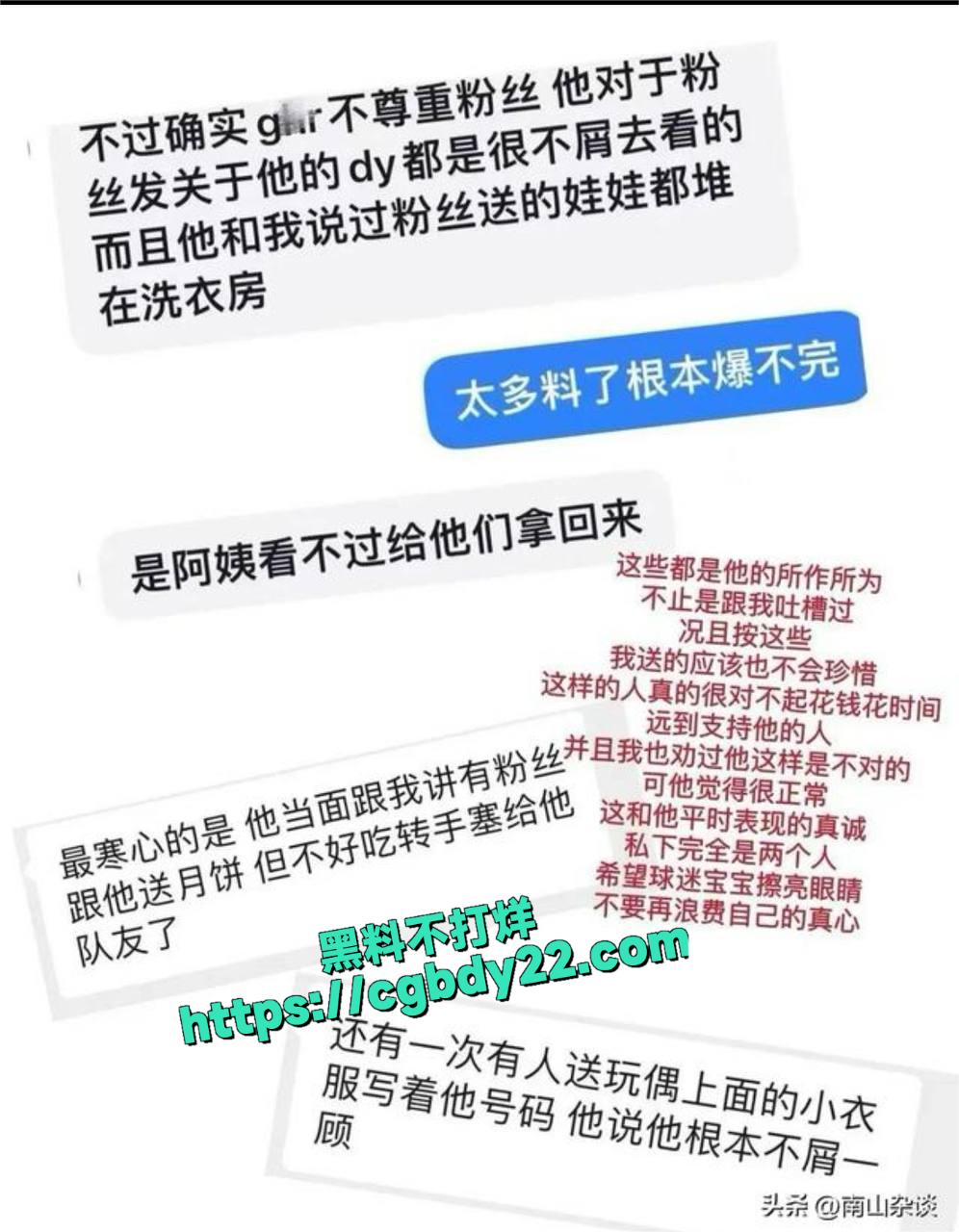 新疆男篮葛浩然18