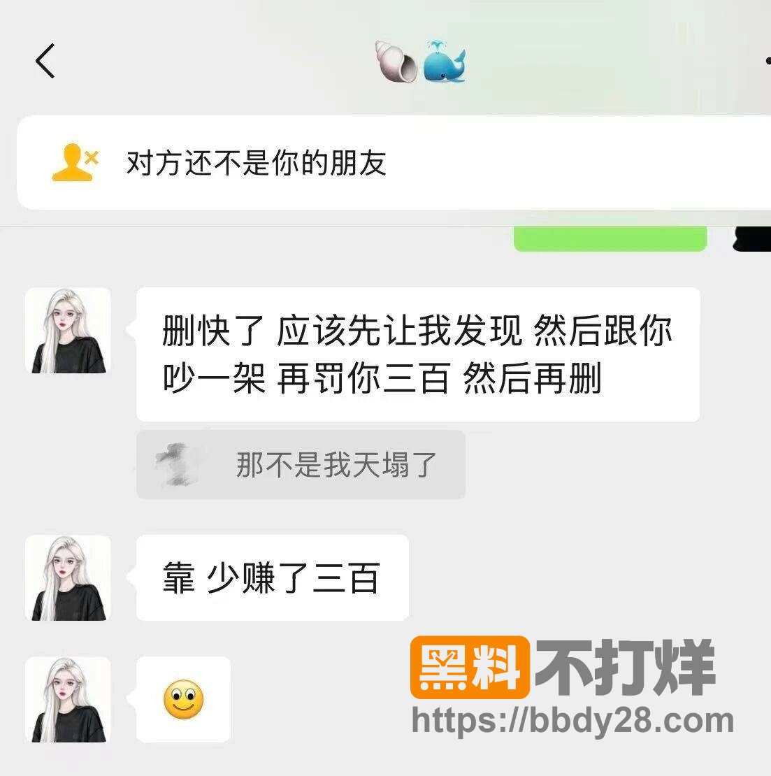 悉尼88年人妻小雪6 2