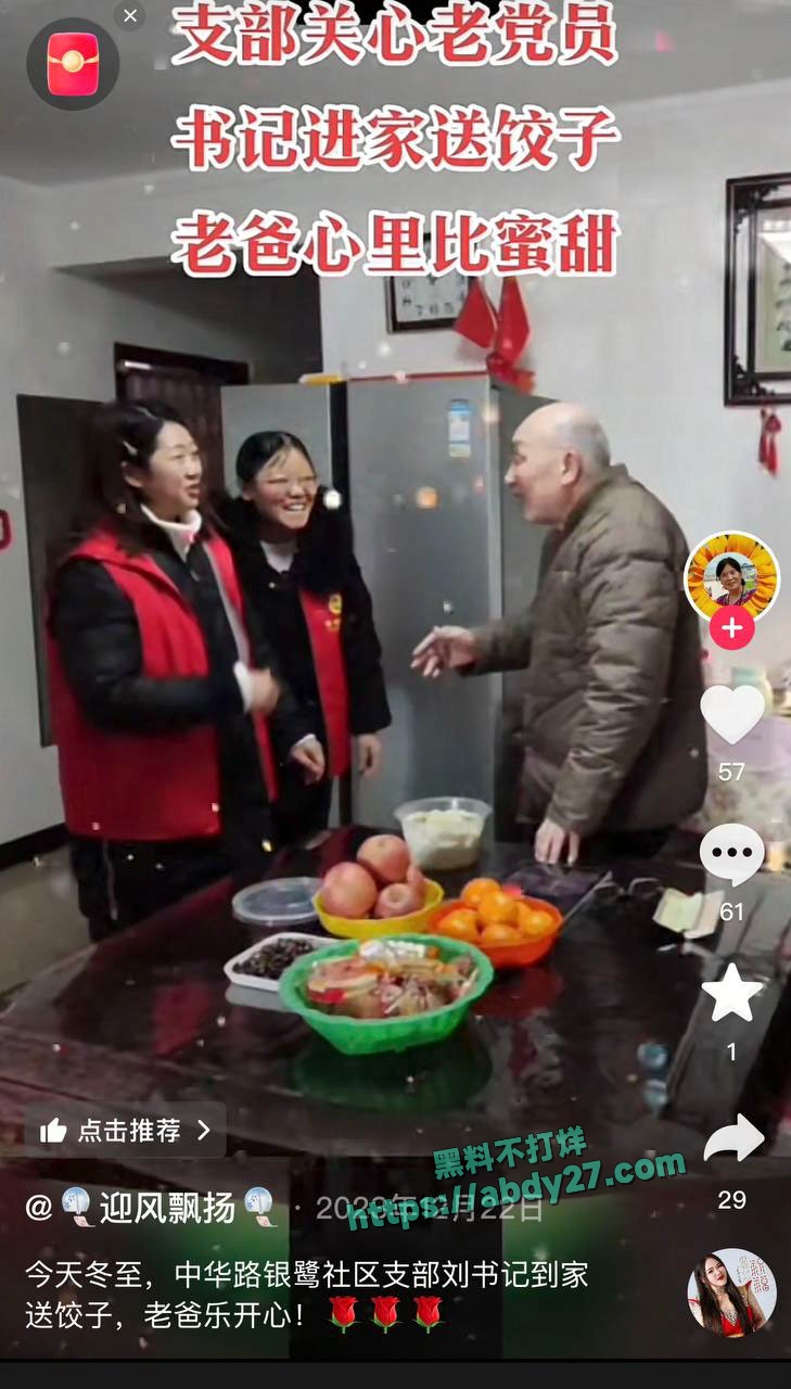 河南刘艳杰偷情有妇之夫 12