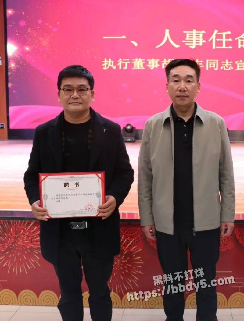 湖南永州郡祁中学副校长26