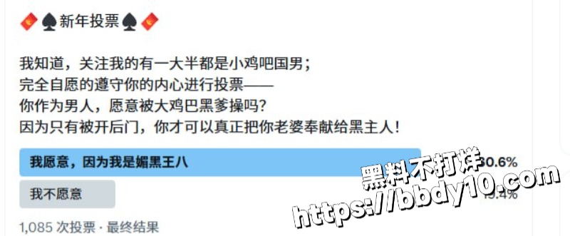 推特博主 Monica16